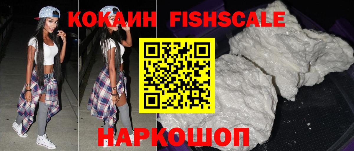 закладки  КОКАИН Колумбийский  Ипатово  Вход с VPN  Cocaine Эквадор 