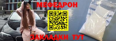 стафф Ликино-Дулёво