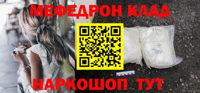 герыч Кумертау