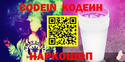 молекула духа Ливны