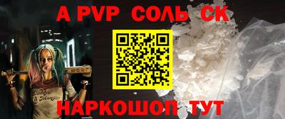 герыч Кумертау