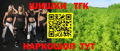 молекула духа Ливны