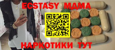 герыч Кумертау