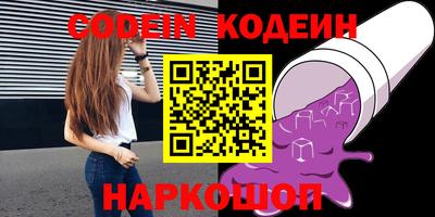 молекула духа Ливны