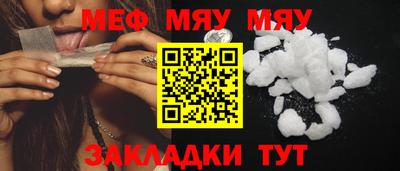 молекула духа Ливны