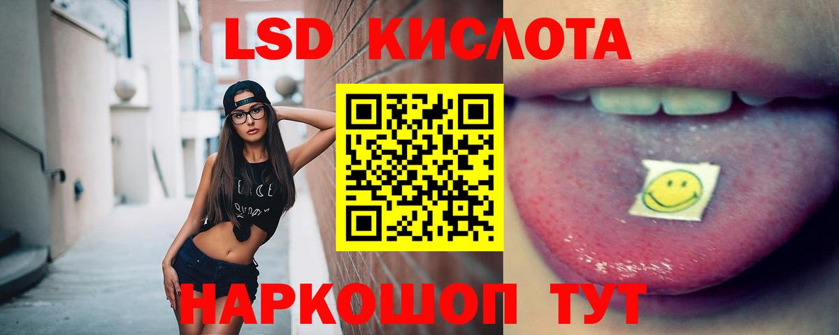 Ипатово  LSD-25 экстази ecstasy  mega маркетплейс  Вход с VPN 