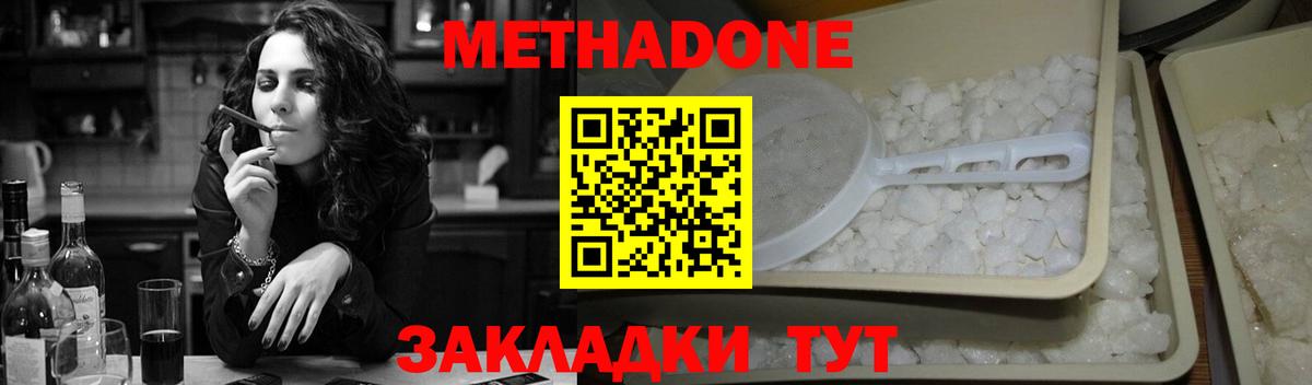 Ипатово  ГАШ  Кокаин  Вход с VPN  Купить наркотики цена  ЭКСТАЗИ  Каннабис  МЕФ  