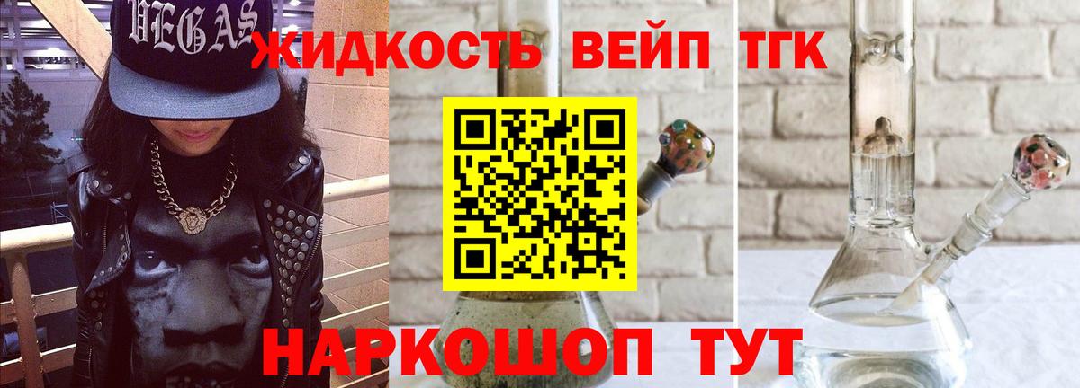 LSD-25 Ипатово