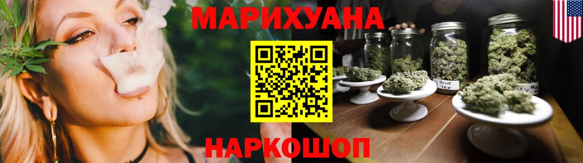 МАРИХУАНА VHQ  МАРИХУАНА гибрид  Ипатово  Канабис семена  Шишки марихуана LSD WEED  Вход с VPN 